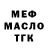Меф мяу мяу Tetiana Pryzenchuk