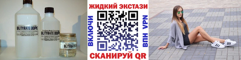 БУТИРАТ оксана Краснослободск