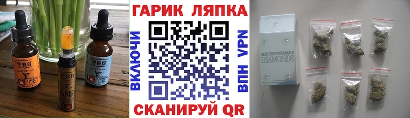 Canna-Cookies конопля  Краснослободск 