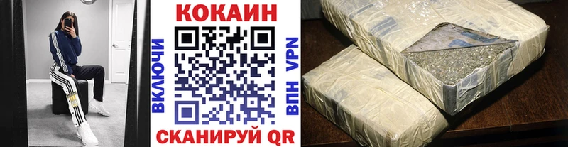 OMG ССЫЛКА  Краснослободск  Кокаин FishScale  цена наркотик 