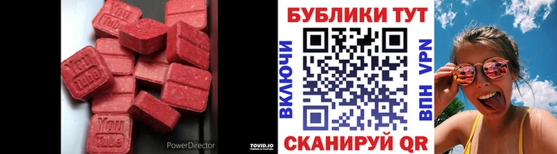 закладки  Краснослободск  ЭКСТАЗИ 300 mg 