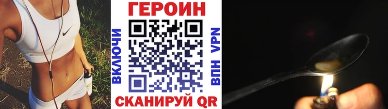 Героин белый  Краснослободск 