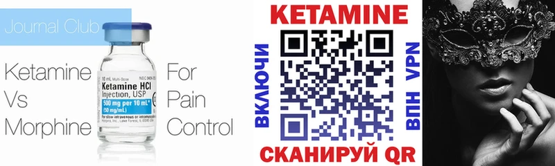 купить наркотики сайты  Краснослободск  Кетамин ketamine 