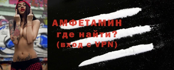 бутират Балахна