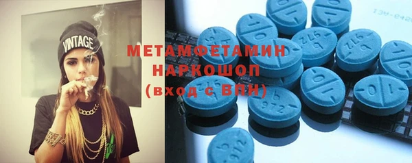 гидра Усолье-Сибирское