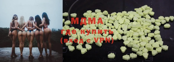 бутират Аркадак