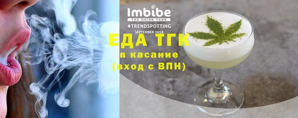 бутират Аркадак
