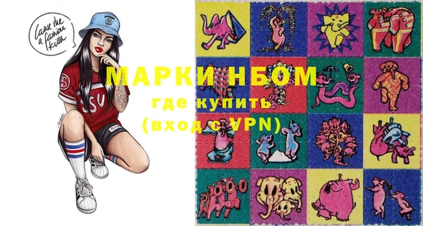 таблы Усинск