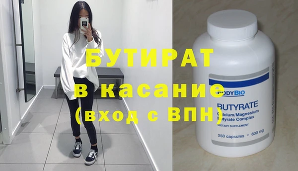 MDMA Баксан
