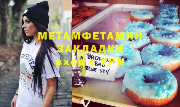 MDMA Баксан