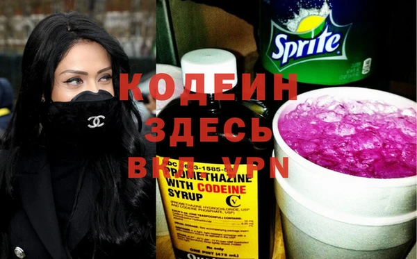 бутират Балахна