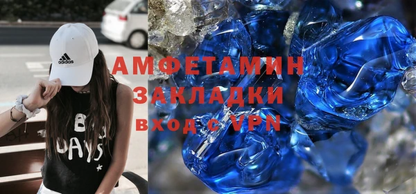 mdpv Армянск