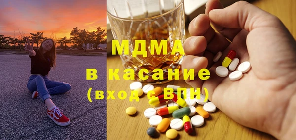 бутират Балахна