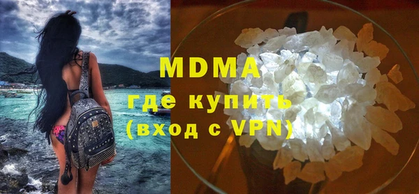 mdpv Армянск