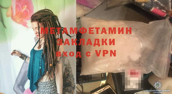 MDMA Баксан