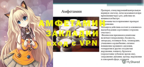 mdpv Армянск