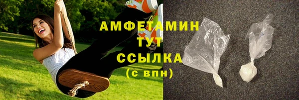 mdpv Армянск