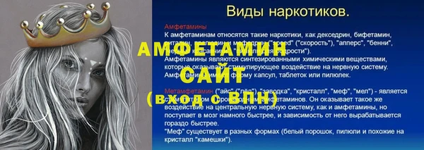 бутират Балахна