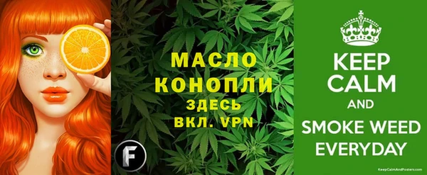прущая мука Гусиноозёрск