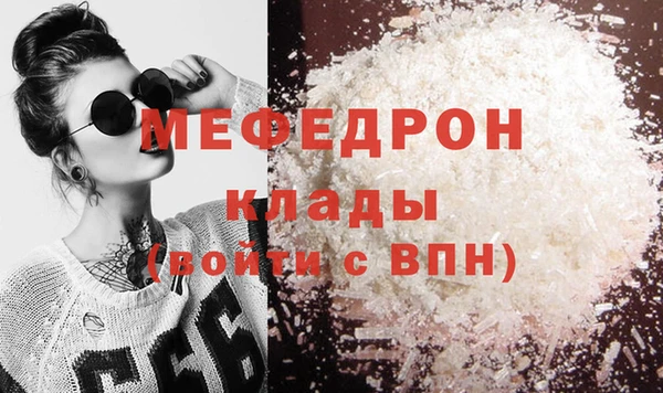 меф Балабаново