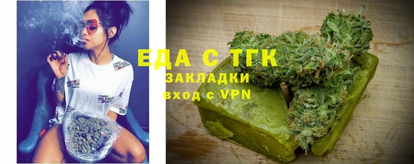 бутират Аркадак