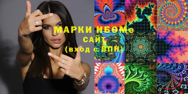 бутират Аркадак