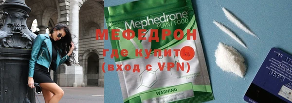 скорость mdpv Усмань