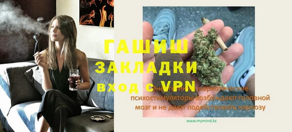 mdpv Армянск