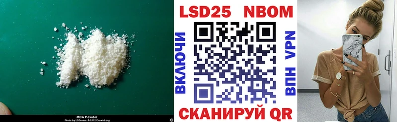 ЛСД экстази ecstasy Краснослободск