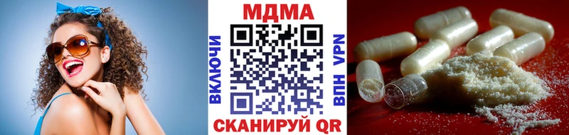 дарнет шоп  Краснослободск  МДМА кристаллы 