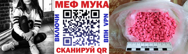 blacksprut рабочий сайт  Краснослободск  Мефедрон мука 