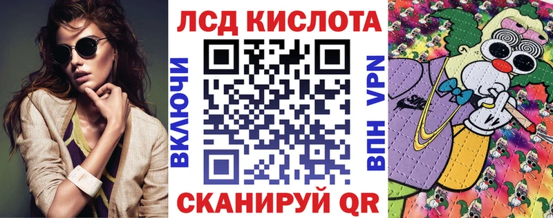 Наркотические марки 1,8мг Краснослободск