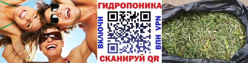 МАРИХУАНА тримм  Краснослободск 